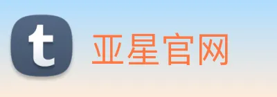 亚星官网 logo